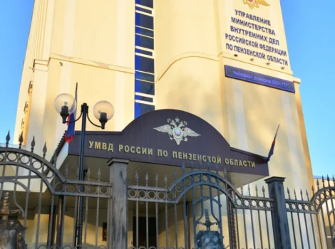 МВД Пензы, полиция Пенза