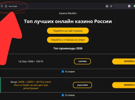 Скрин