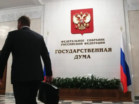 Госдума