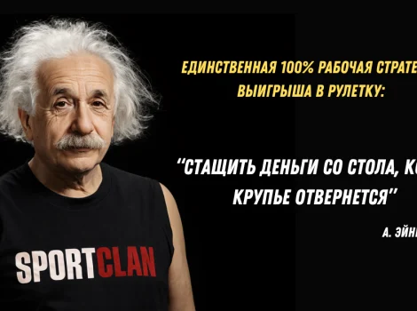 Как выиграть в рулетку 1xBet