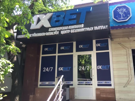 1xBet