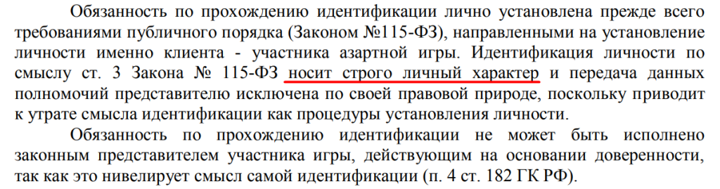 скрин