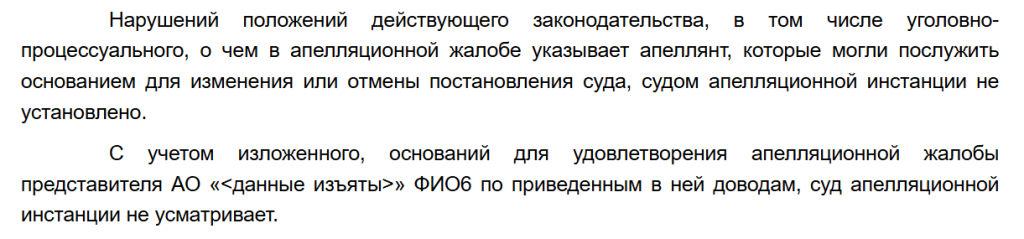 скрин ← SportClan скрин