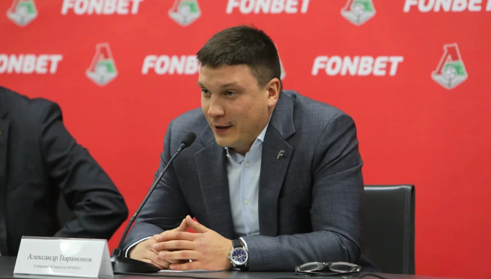 Александр Парамонов