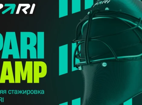 pari-camp
