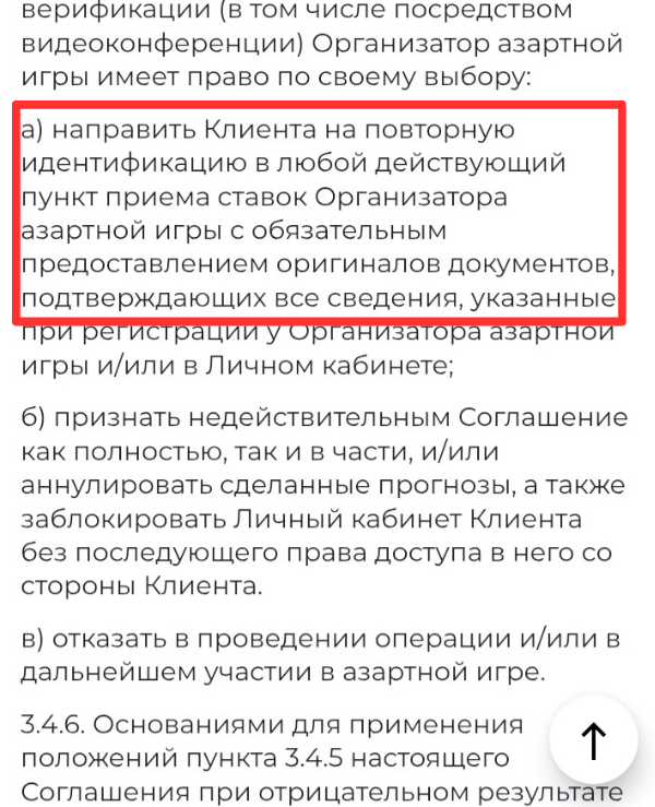 скрин