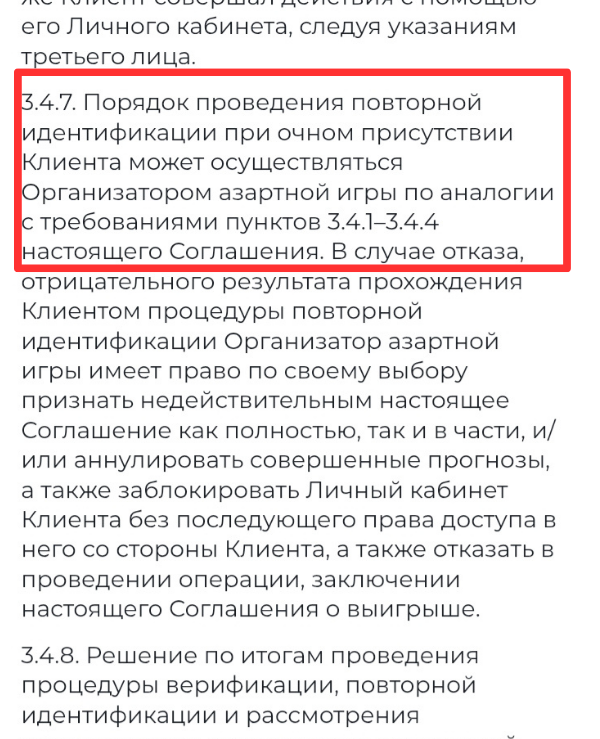 скрин