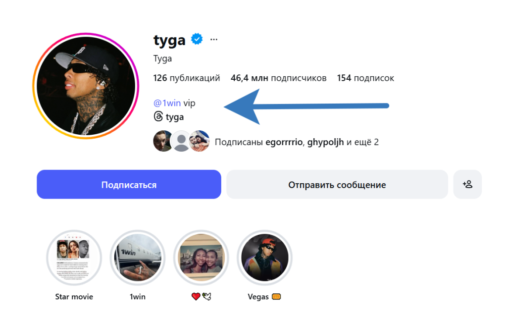 Скрин