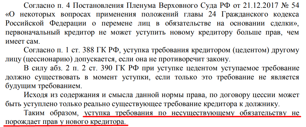 скрин