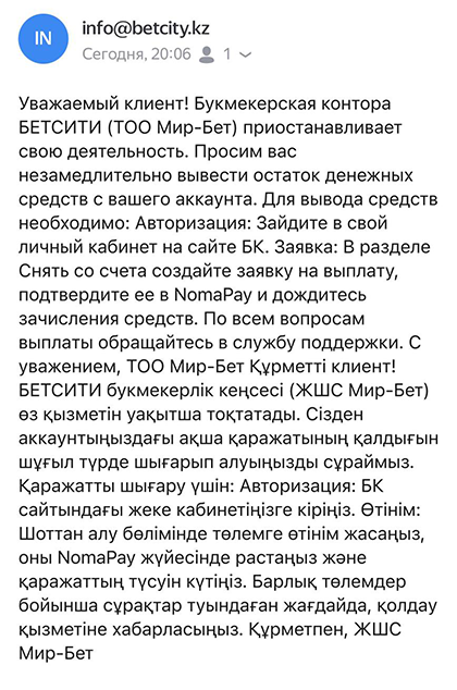 Скрин