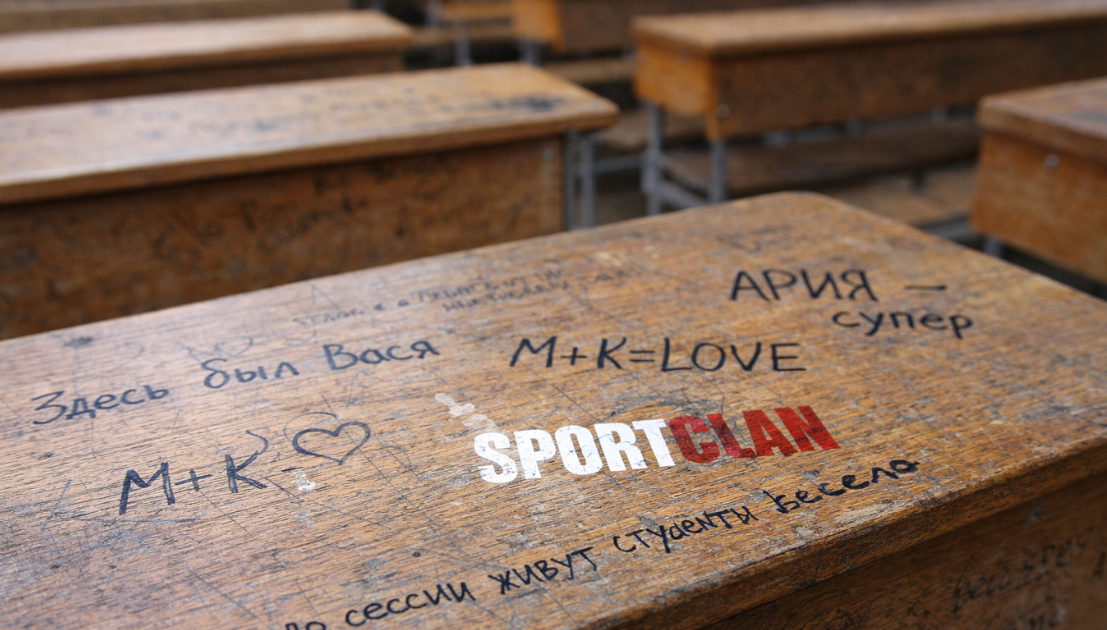 Российский спортивный фонд