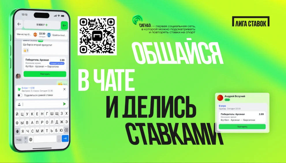 плюс