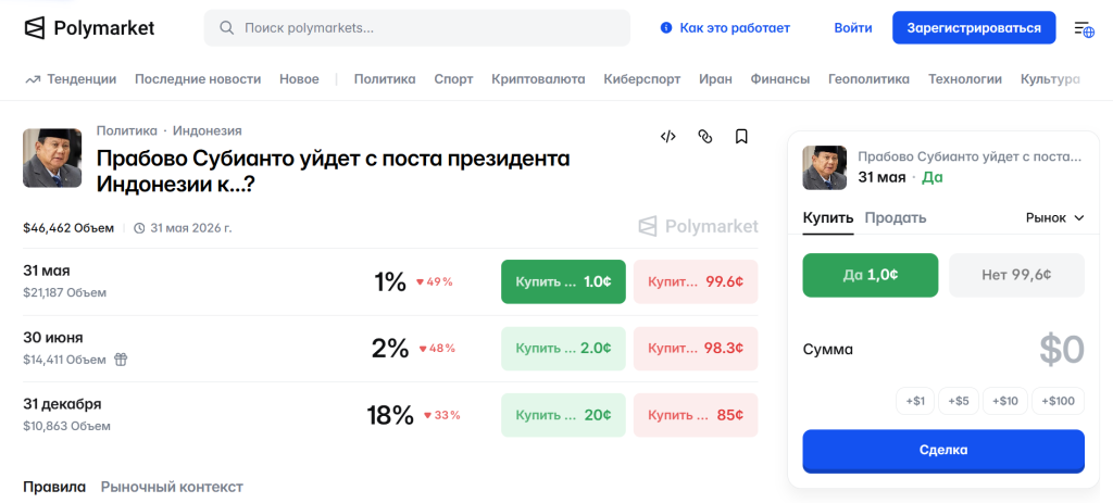 скрин скрин
