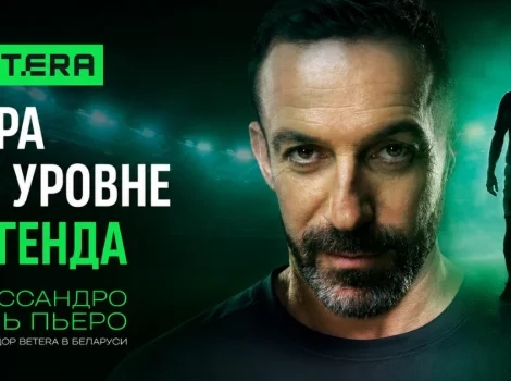 Алессандро Дель Пьеро