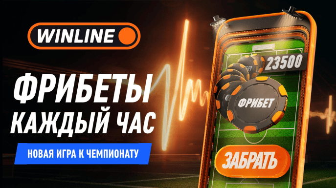 Баннер