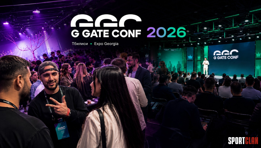 G GATE CONF 2026