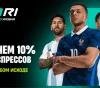 PARI экспрессы