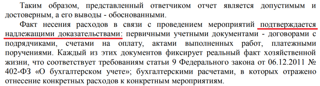 скрин скрин
