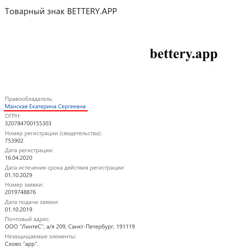 скрин