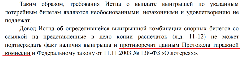 скрин