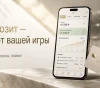 депозит в букмекерской конторе
