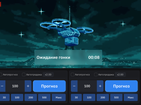 гонки дронов