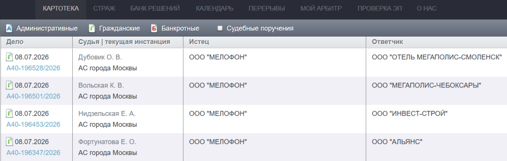 скрин