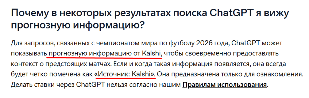 скрин