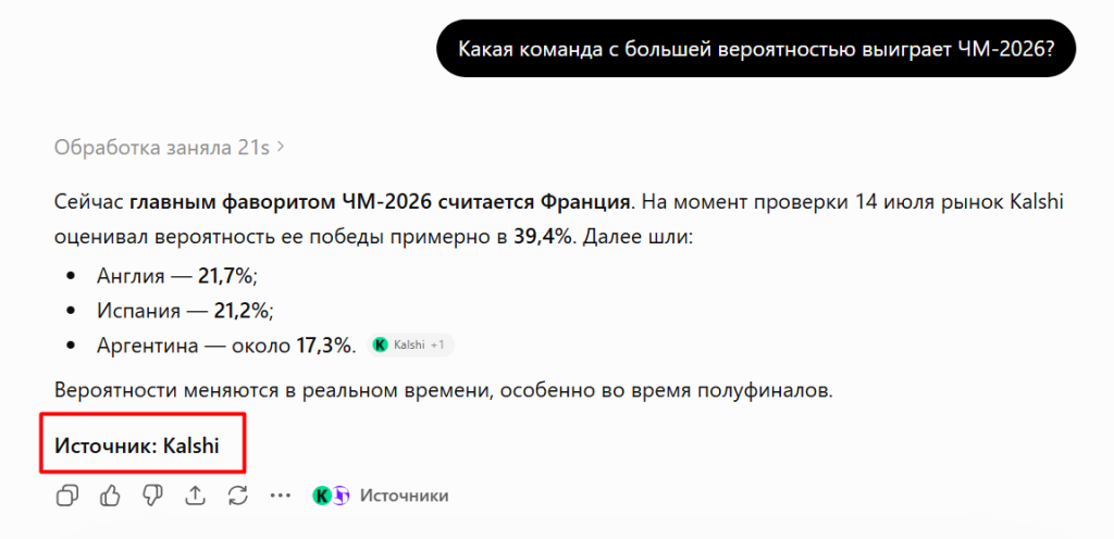 скрин