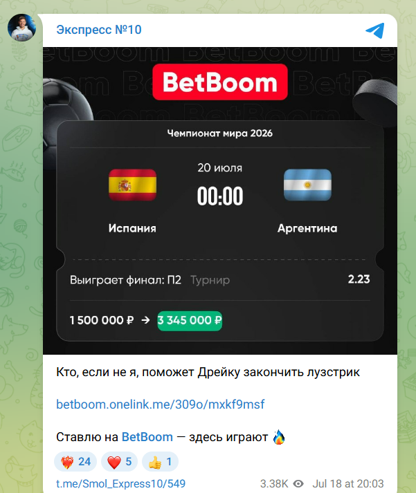 скрин скрин