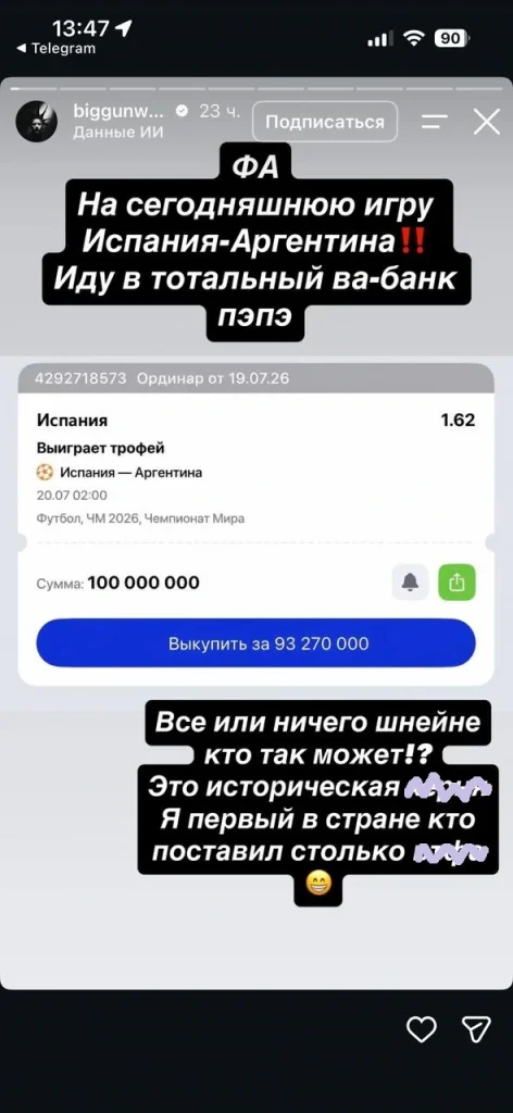 скрин скрин