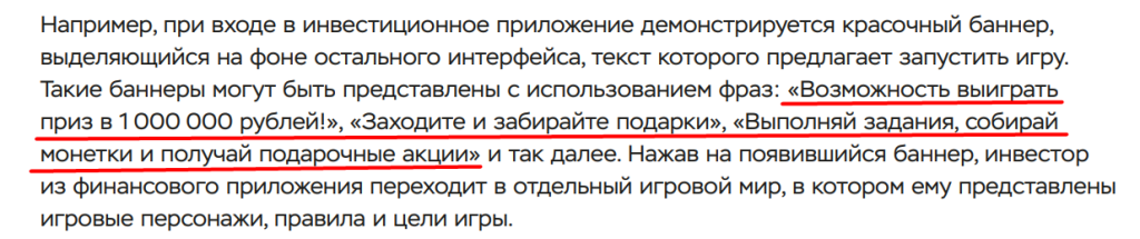 скрин
