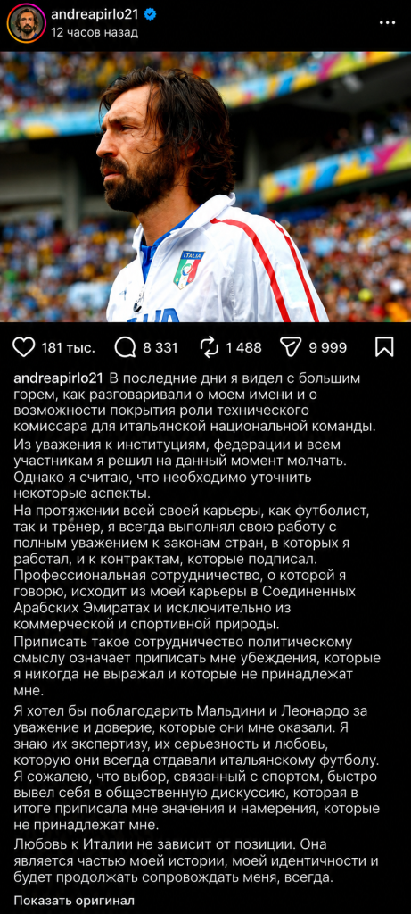 скрин