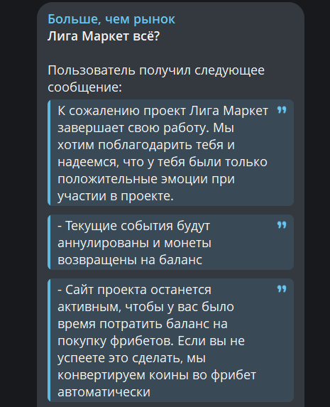 Скриншот Скриншот