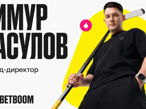 Тимур Расулов