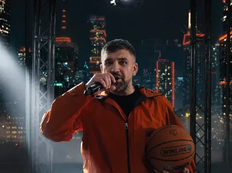 Баста