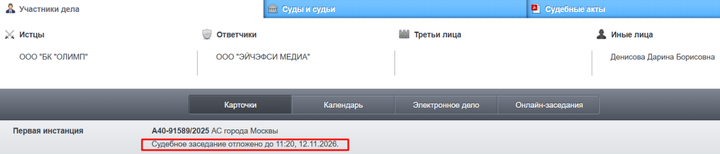 скрин скрин