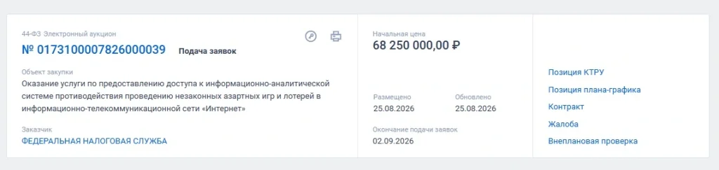скрин скрин