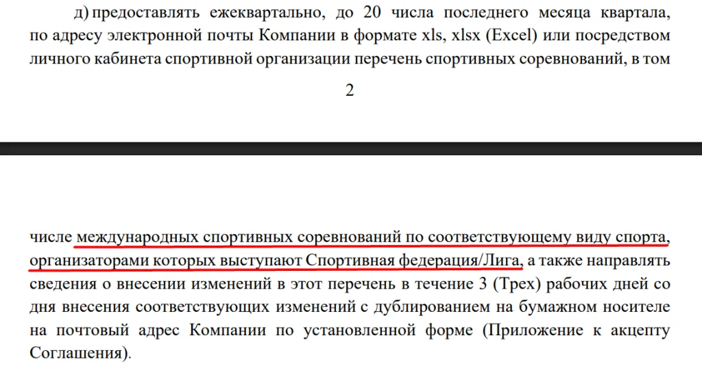 скрин скрин