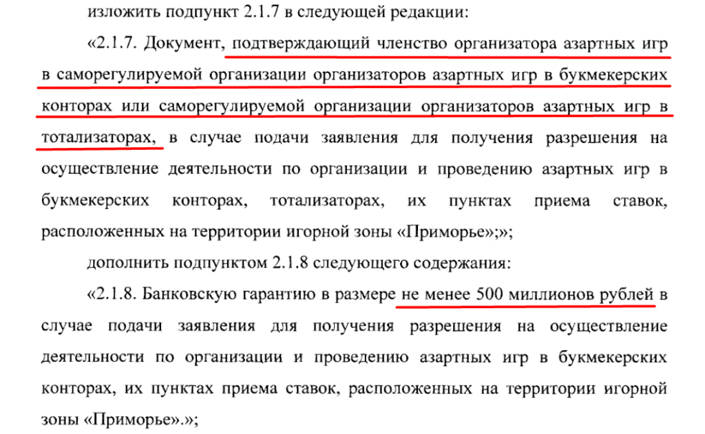 скрин