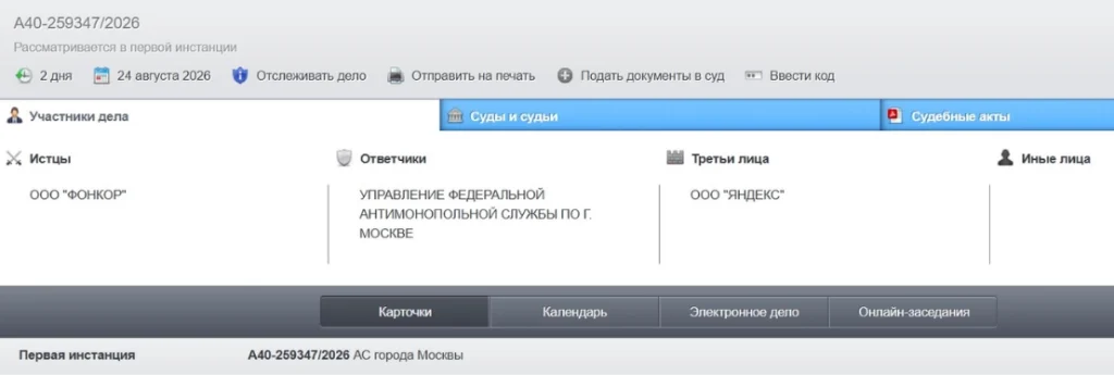 Скрин