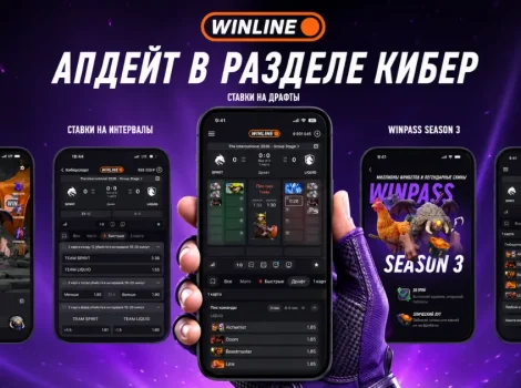 winline