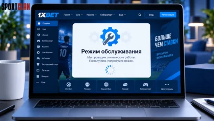 1хбет режим обслуживания