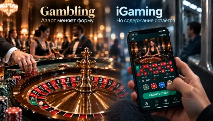 igaming