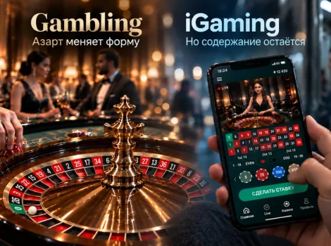 igaming