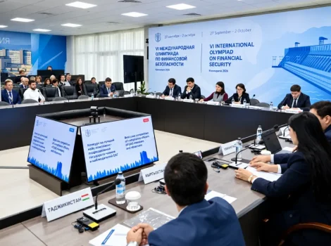VI Международная олимпиада по финансовой безопасности
