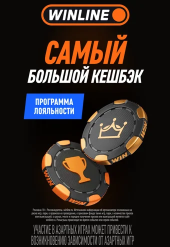 баннер