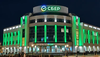 сбер банк