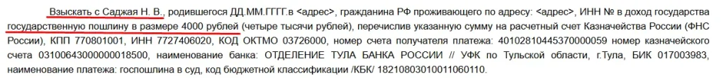 скрин