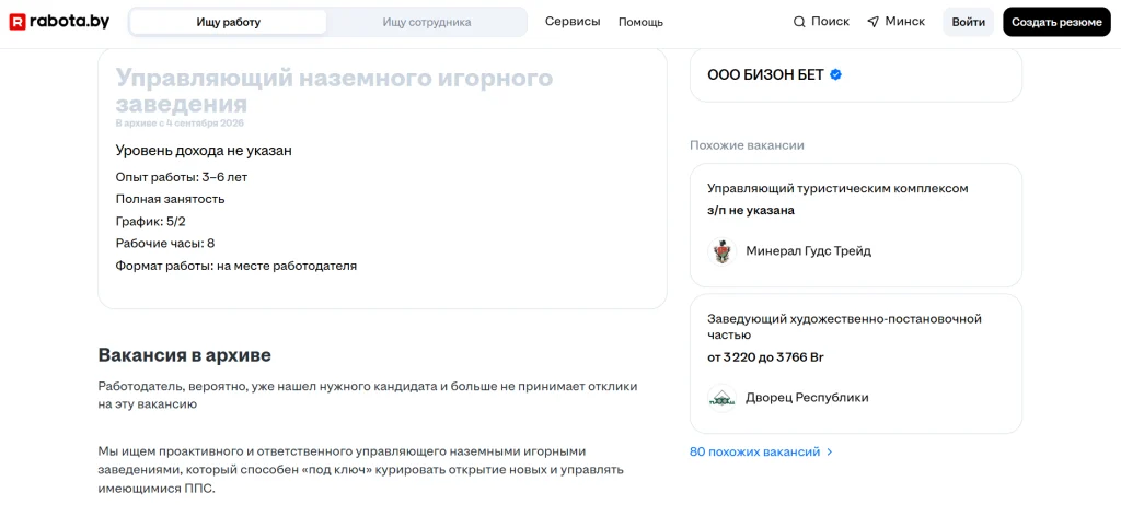 скрин скрин